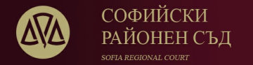 Regional Court Sofia